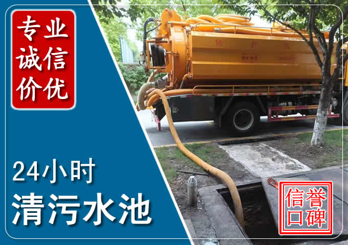 湖里化粪池清掏时人工与自动化哪个更好？清掏时有哪些要求？